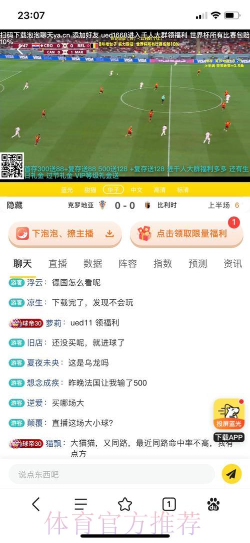 世界杯投注平台全方位推荐指南 世界杯投注平台全方位推荐指南