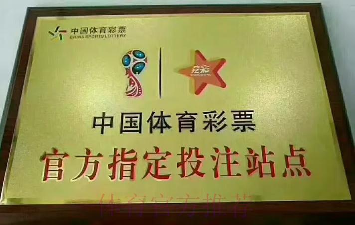 探秘世界杯官方指定投注品牌的核心竞争力 探秘世界杯官方指定投注品牌的核心竞争力