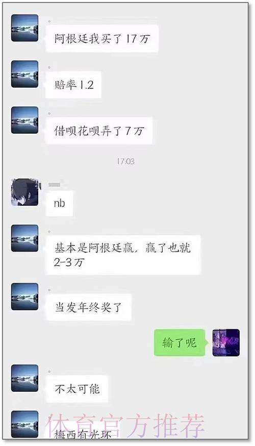 世界杯竞猜达人心得:规避风险实现稳健收益策略 世界杯竞猜达人心得:规避风险实现稳健收益策略