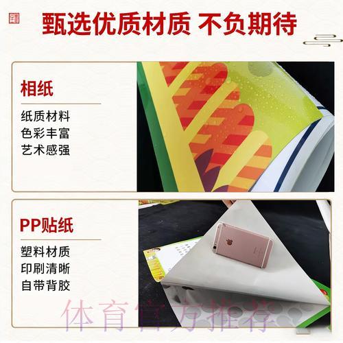 「世界杯竞猜官方网站入口导航指南」