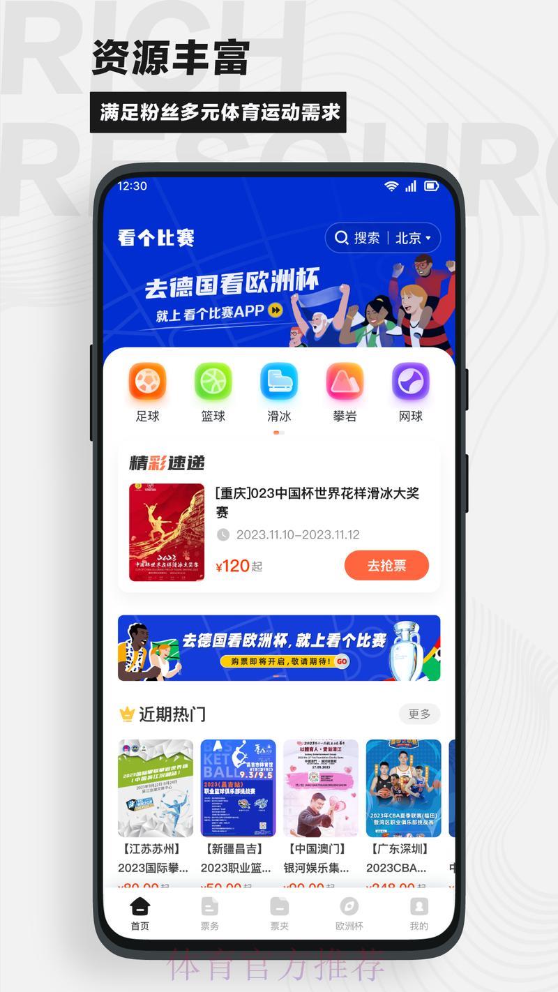 世界杯竞猜平台最新官方网址导航 世界杯竞猜平台最新官方网址导航