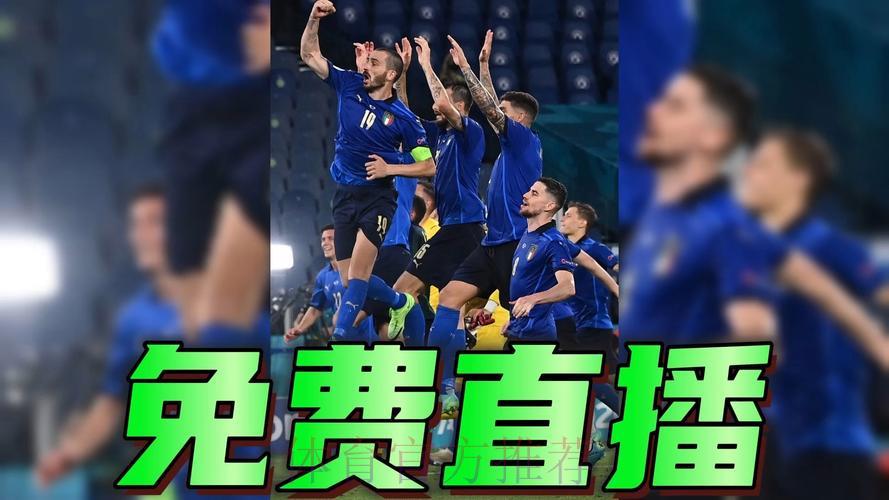 2026世界杯预选赛全球直播抢先看