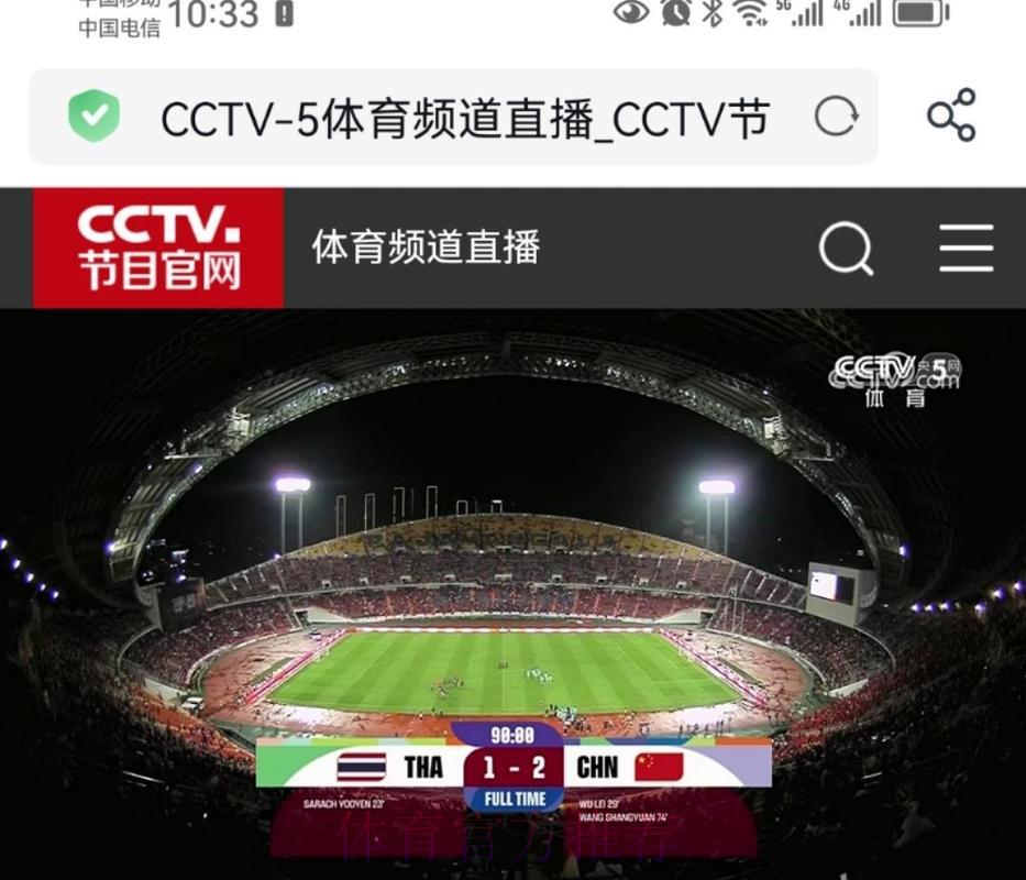 央视五套全程直播世界杯精彩赛事 央视五套全程直播世界杯精彩赛事