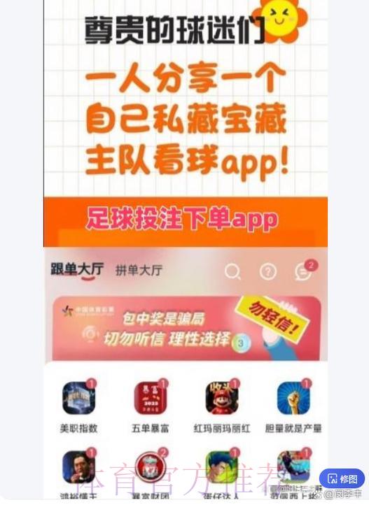 2026世界杯官方竞猜平台注册开户完整指南 2026世界杯官方竞猜平台注册开户完整指南