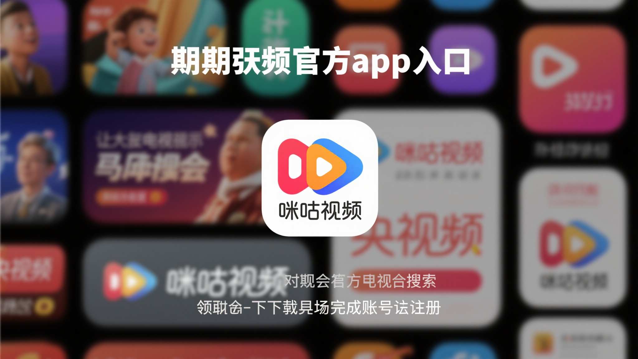 足球世界杯VIP开户